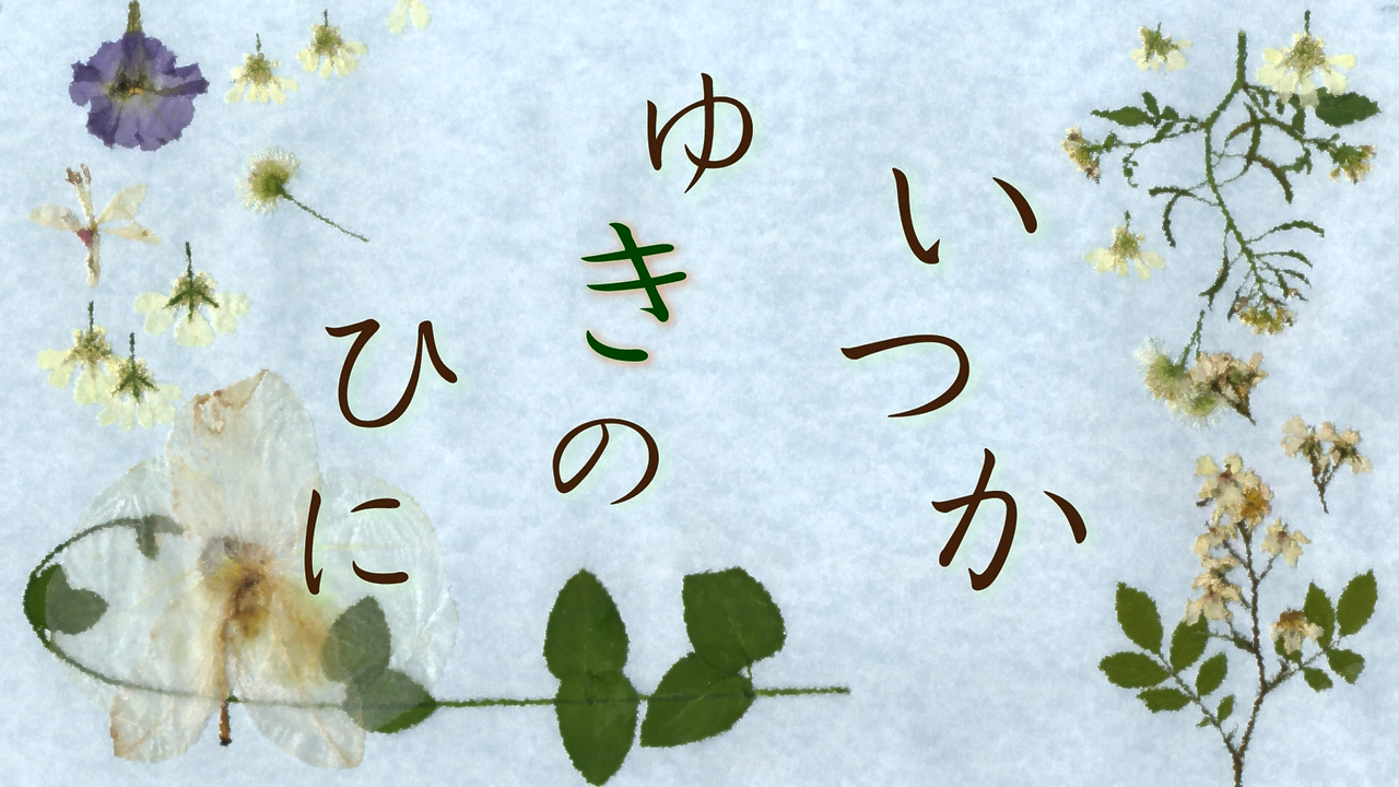 Natsume Yuujinchou: Itsuka Yuki no Hi ni (Anime Overground)